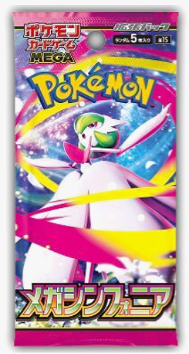 Pokemon TCG: M1S Mega Symphona Booster Pack (Japanese)