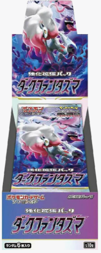 Pokemon TCG: Dark Phantasma Booster Box - S10a: Dark Phantasma