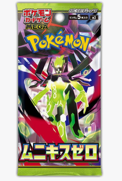 Pokemon TCG: Nihil Zero Booster Pack (Japanese)